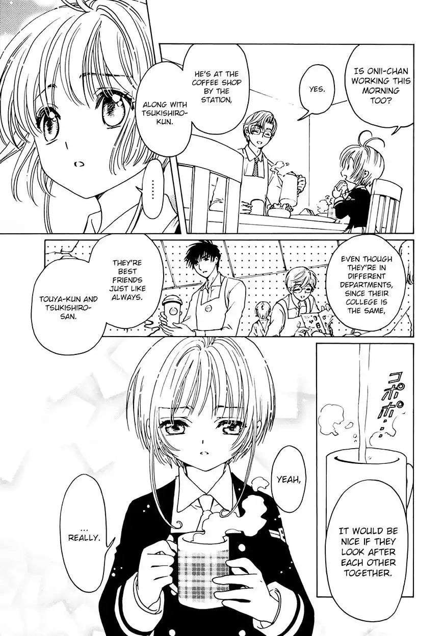 Cardcaptor Sakura - Clear Card Arc Chapter 3 12